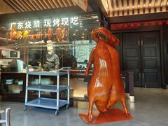 -古南都·老广东酒楼(龙江店)