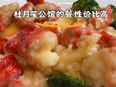 -老洋房花园饭店(绍兴路店)