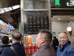门面-刘纪孝腊牛羊肉(北广济街店)