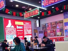 大堂-澳门陈光记烧味饭店(万象城店)