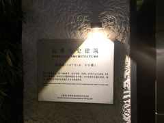 -弗兰克牛排西餐厅Ribone steak house(柠檬花园店)