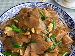 碱水粑-瑶河山里菜