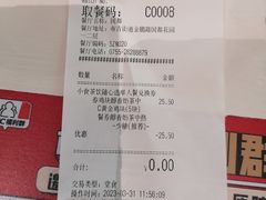 -肯德基(布吉老街店)