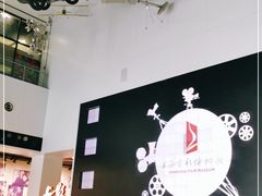 -上海电影博物馆