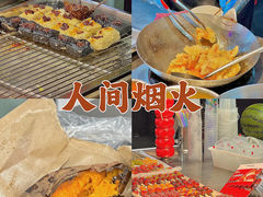 -环联1904火车夜市