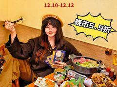 -有喜屋·烧鸟·居酒屋(三钢里店)