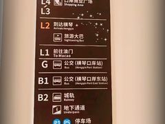 -横琴购口岸商业广场