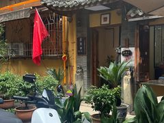 -同福社私房菜