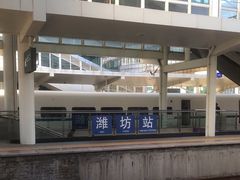 -潍坊站