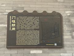 -门框胡同百年卤煮(前门店)