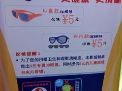 -幸福蓝海国际影城(西安立丰店)