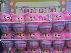 -反斗乐园(金光华广场店)
