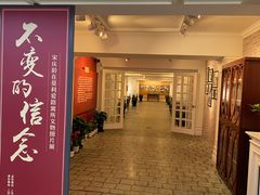 -上海孙中山故居纪念馆