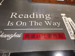 -西西弗书店&矢量咖啡(凯德晶萃广场店)