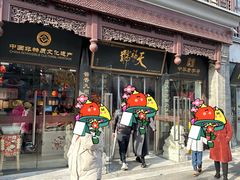 -天福号(前门店)