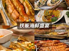 -辉记炭烧海鲜大排档·老字号(福田店)