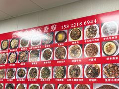 -江南古镇味道·私房菜