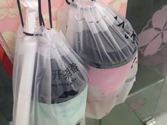 -爷爷不泡茶 NOYEYENOTEA(长沙五江天街店)