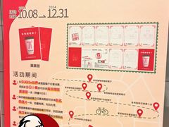 -肯德基(中关村E世界店)