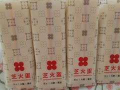 -红花点心局(护国寺店)