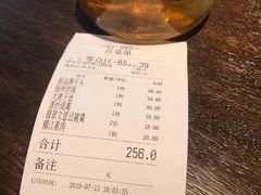 账单-扬州狮子楼·非遗淮扬菜(总店)