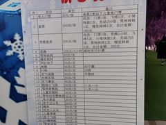 -绿野森林乐园冰雪季