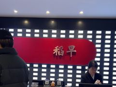 -daozao料理美术馆(东营店)