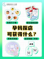-恒悦贝贝月子会所(海珠店)
