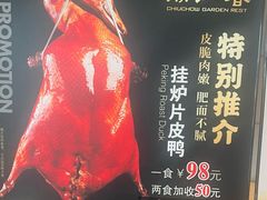 -潮江春(阳光店)