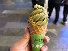 -吴裕泰茶庄(前门大街店)