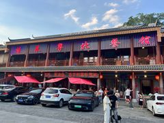 -粤北餐馆
