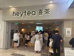 -喜茶(广州佳兆业广场店)