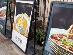 -月圆霖特色农家乐