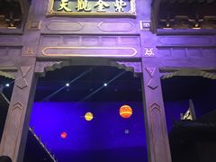 -万达茂商场(南京仙林店)