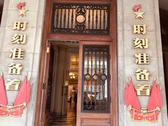-中国福利会少年宫