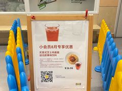 -宜家家居(高新商场店)