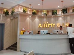 -爱儿美儿童摄影(奥森公园店)