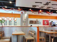 大堂-天府国麻辣香锅(悦荟广场店)