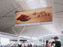 -南昌昌北国际机场