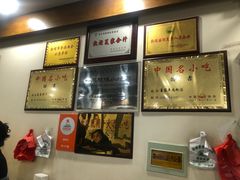 -夏家合汁(天润花园小区店)