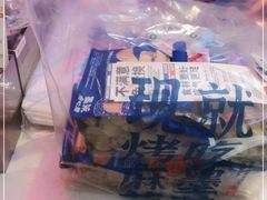 -墨茉点心局(国金街店)