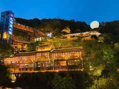 -巴倒烫陆派重庆火锅(南山店)
