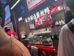 -黑色经典臭豆腐·湖南特产(步行街店)