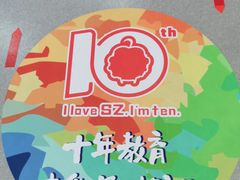 -关键词英语·青少儿·语言培训(福田区委校区)