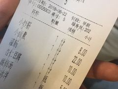 账单-姚记炒肝店(鼓楼店)