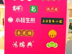 -梅龙镇广场