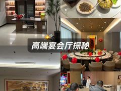 -紫鑫阁饭庄(长安店)