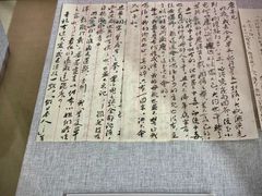 -北京鲁迅博物馆(北京新文化运动纪念馆鲁博馆区)