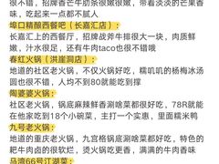 -月光漫步高空酒吧&景观下午茶Moonwalker Sky Land