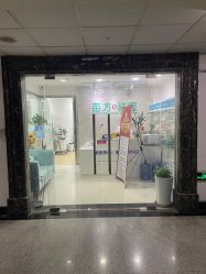 -金品苗方专业祛痘中心